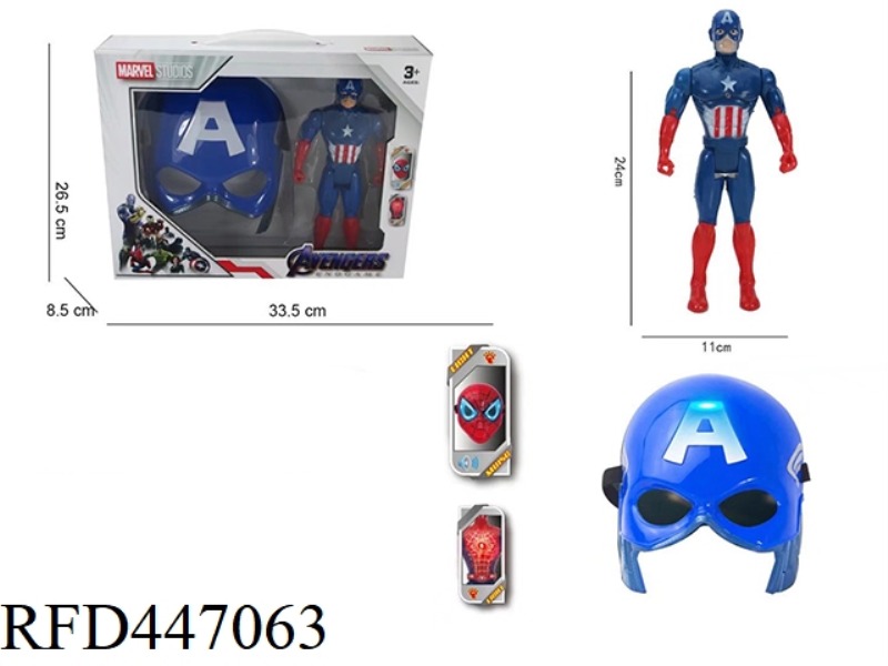 CAPTAIN AMERICA WITH LIGHT AND MUSIC MASK