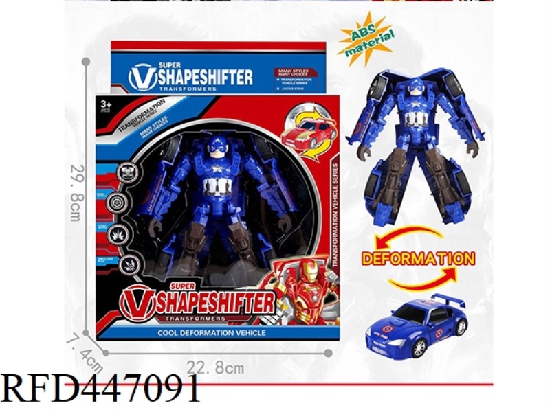 CAPTAIN AMERICA TRANSFORMING CAR (TRANSFORMING TOYS)