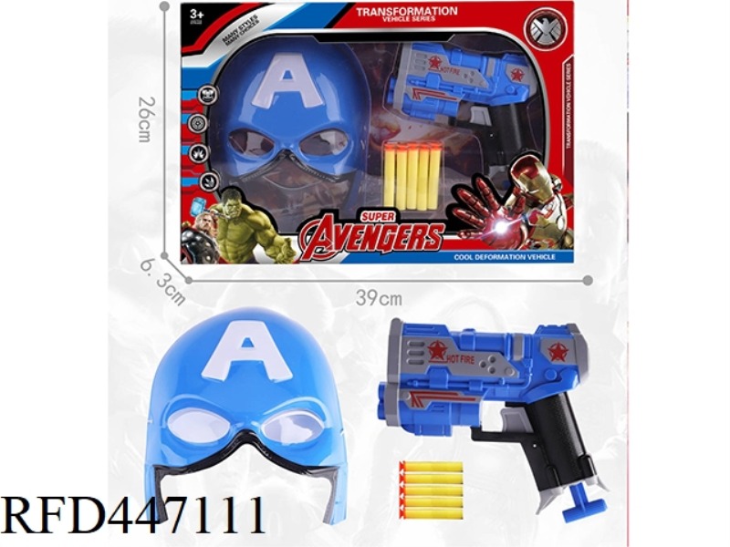 CAPTAIN AMERICA MASK WITH SOFT SHOTGUN