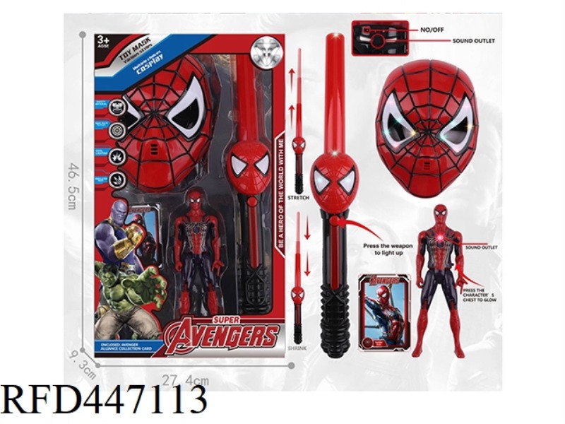 SPIDERMAN MASK WEAPON SET