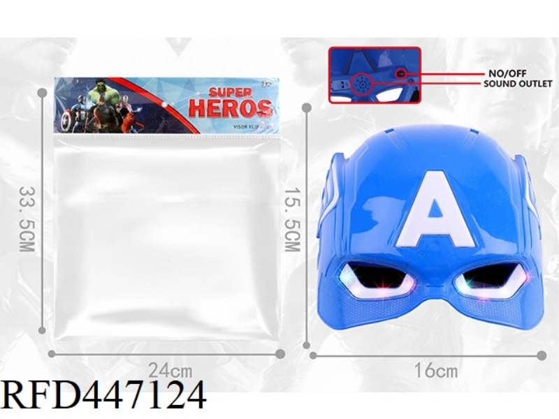 CAPTAIN AMERICA MASK WITH LIGHT AND MUSIC (INCLUDING ELECTRICITY)