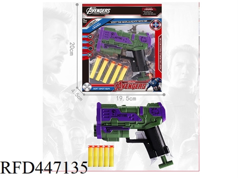 HULK SOFT BULLET GUN WITH 5 BULLETS