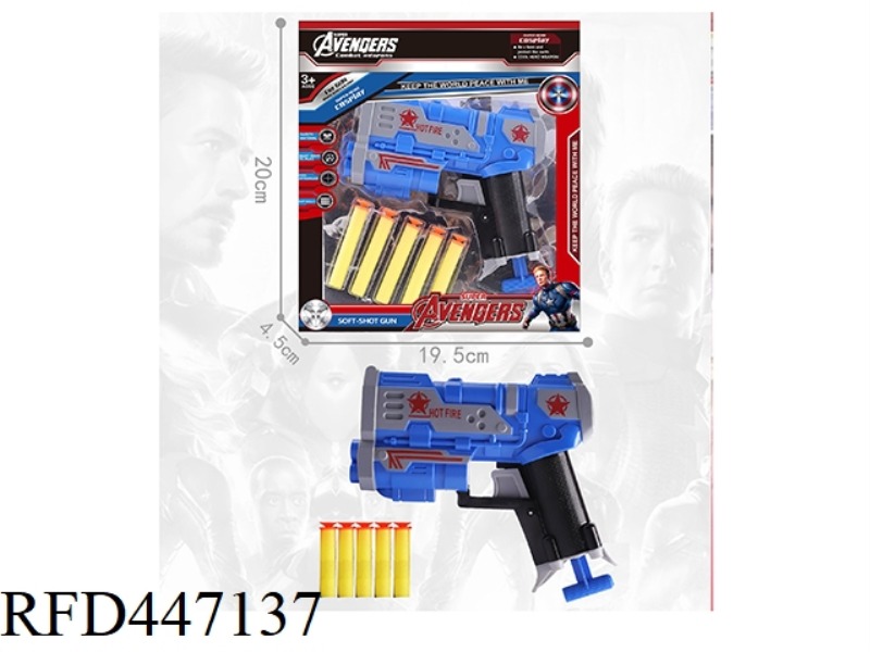 CAPTAIN AMERICA SOFT BULLET GUN WITH 5 BULLETS