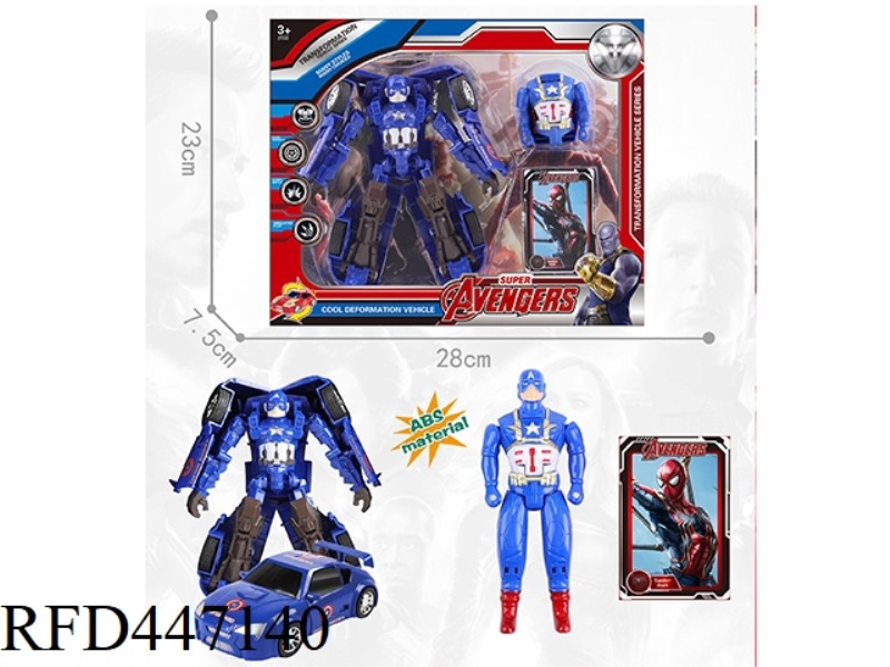 CAPTAIN AMERICA TRANSFORMED CAR PLUS TRANSFORMED EGG