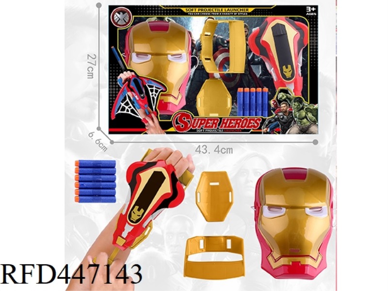IRON MAN MASK WITH SOFT BOMB LAUNCHER