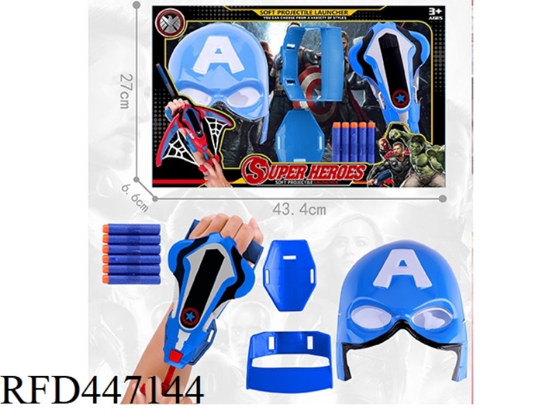 CAPTAIN AMERICA MASK WITH SOFT BOMB LAUNCHER