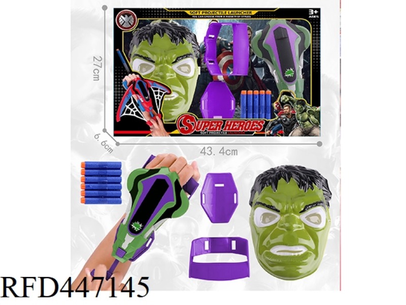 HULK MASK WITH SOFT BOMB LAUNCHER