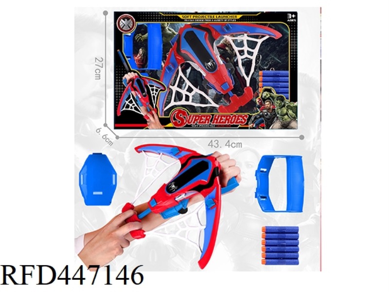 SPIDERMAN BOW AND ARROW SOFT BOMB LAUNCHER