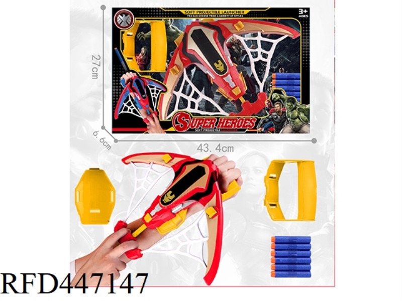 IRON MAN BOW AND ARROW SOFT BOMB LAUNCHER