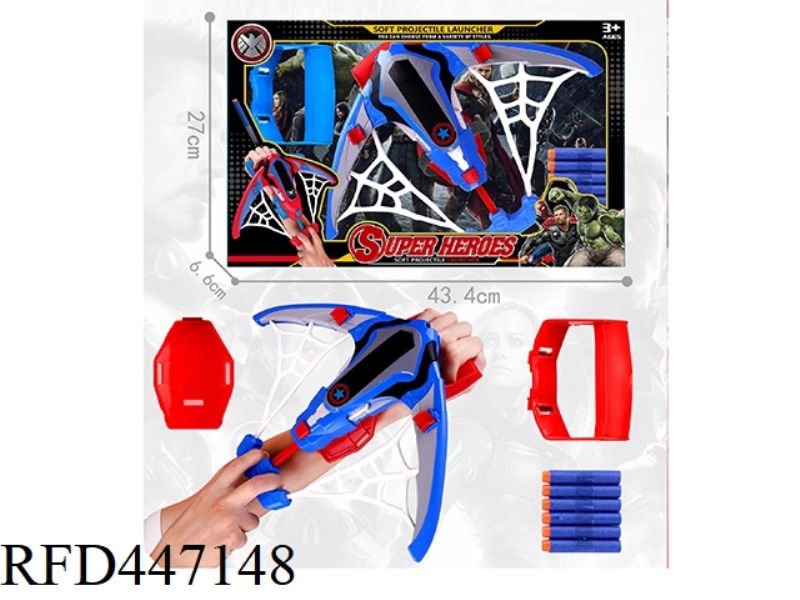 CAPTAIN AMERICA BOW AND ARROW SOFT BOMB LAUNCHER