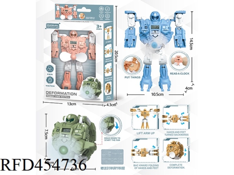 DEFORMATION FAN ELECTRONIC WATCH