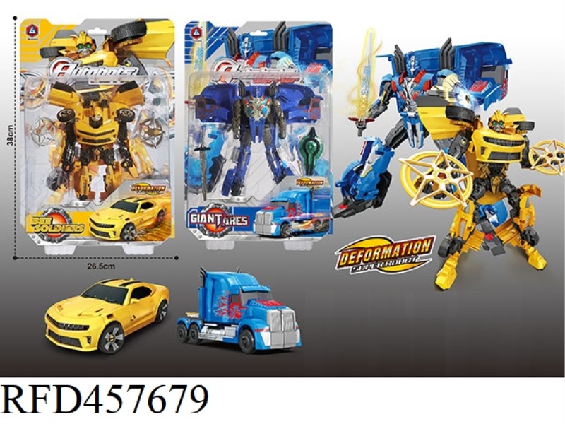 OPTIMUS