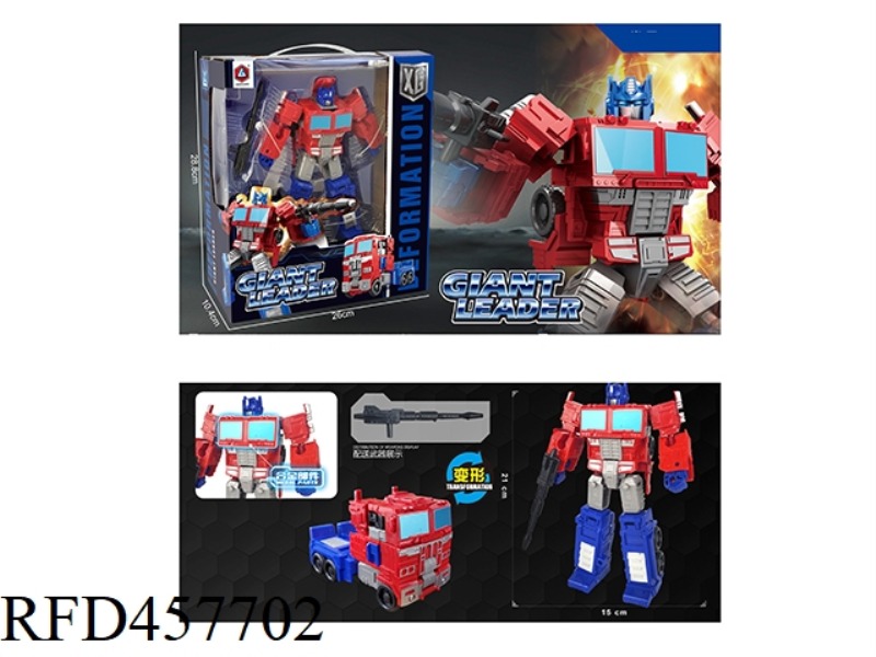 TRANSFORMING ALLIANCE (ANIMATED VERSION)