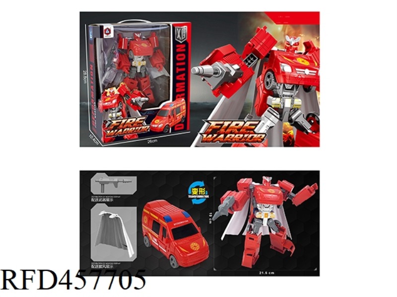 DEFORMATION WAR LEAGUE (FIRE TRUCK + CLOAK)