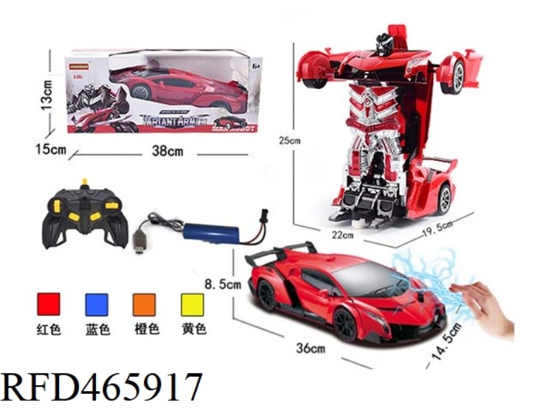 1: 14 ONE KEY INDUCTION DEFORMATION POISON