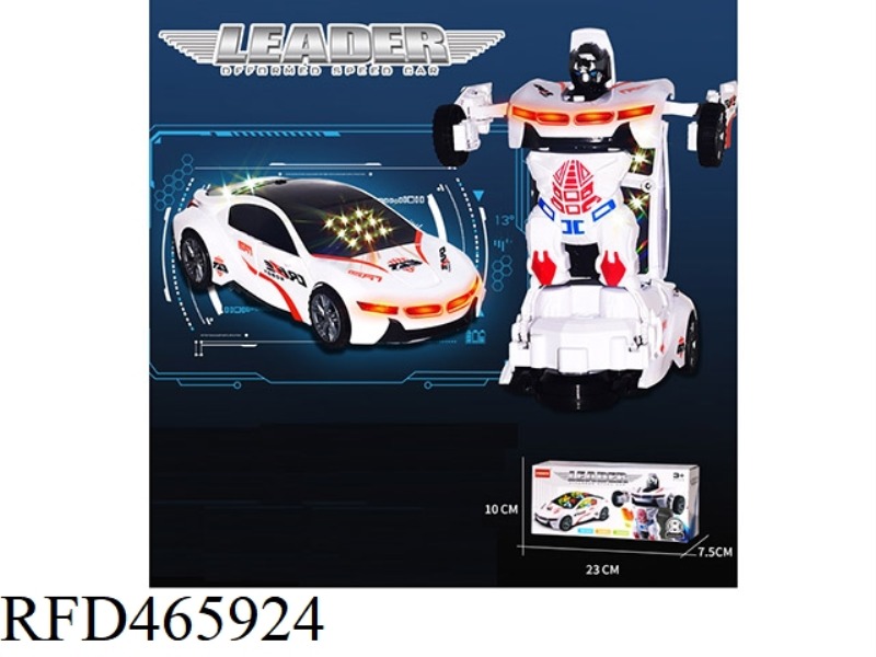 1: 20 BMW UNIVERSAL ELECTRIC DEFORMATION 3D LIGHT
