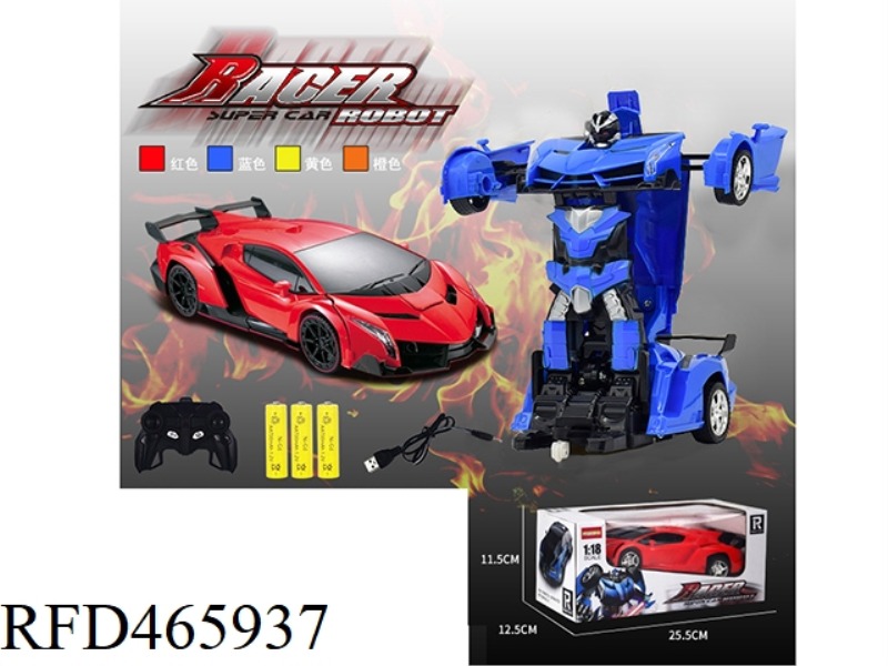1: 18 ONE KEY DEFORMATION POISON  (INCLUDE)