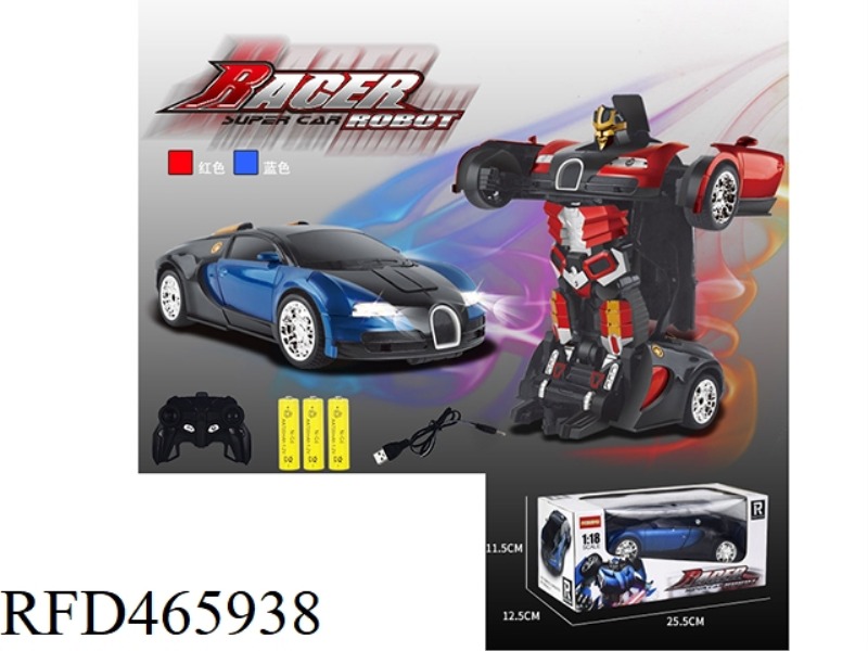 1: 18 ONE KEY DEFORMATION BUGATTI  (INCLUDE)