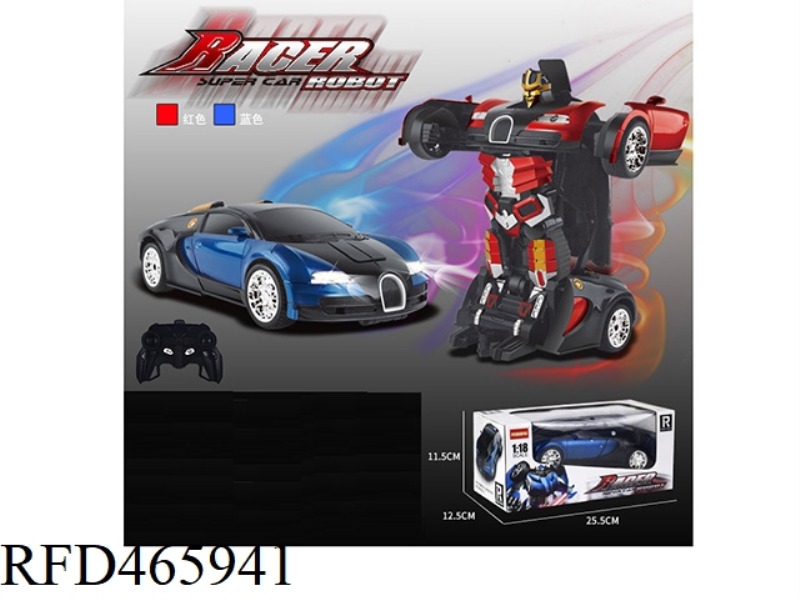 1: 18 ONE KEY DEFORMATION BUGATTI (NOT INCLUDE)