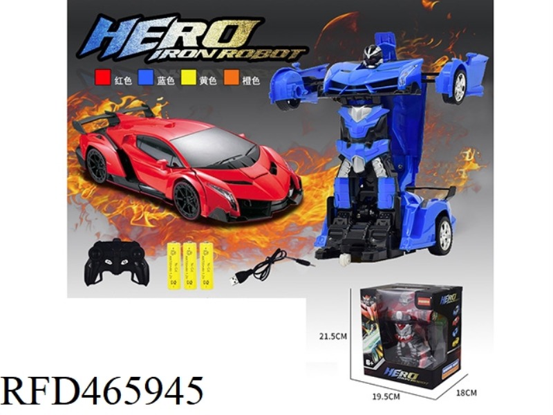 1: 18 ONE KEY DEFORMATION POISON  (INCLUDE)