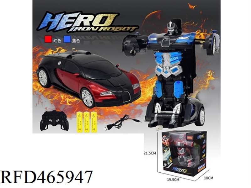 1: 18 ONE KEY DEFORMATION BUGATTI  (INCLUDE)