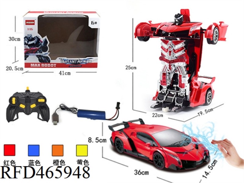 1: 14 ONE KEY INDUCTION DEFORMATION POISON
