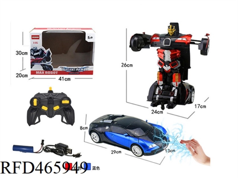 1: 14 ONE KEY INDUCTION DEFORMATION BUGATTI