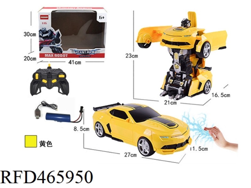1: 14 ONE KEY INDUCTION DEFORMATION BUMBLEBEE