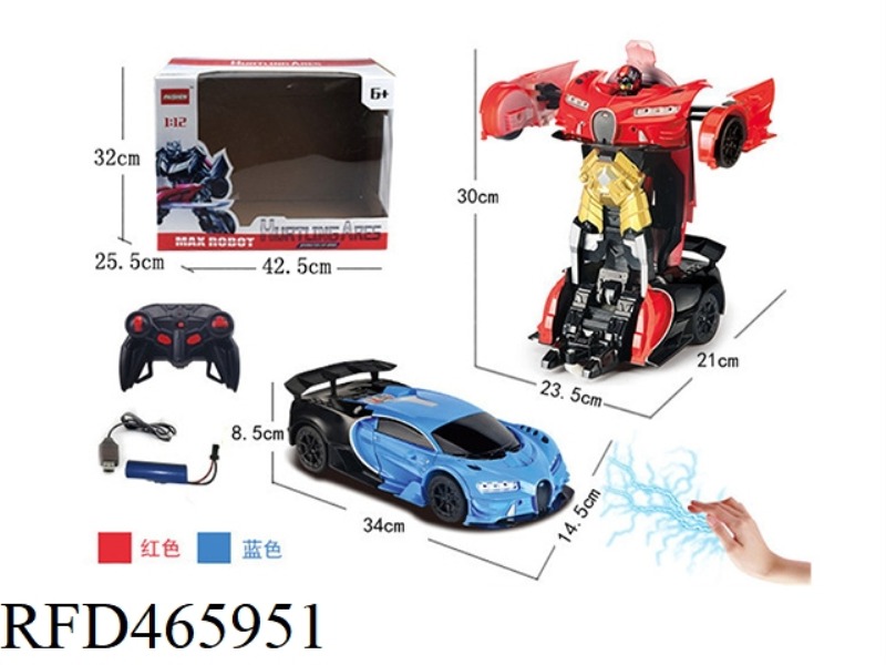 1: 12 ONE KEY INDUCTION DEFORMATION BUGATTI
