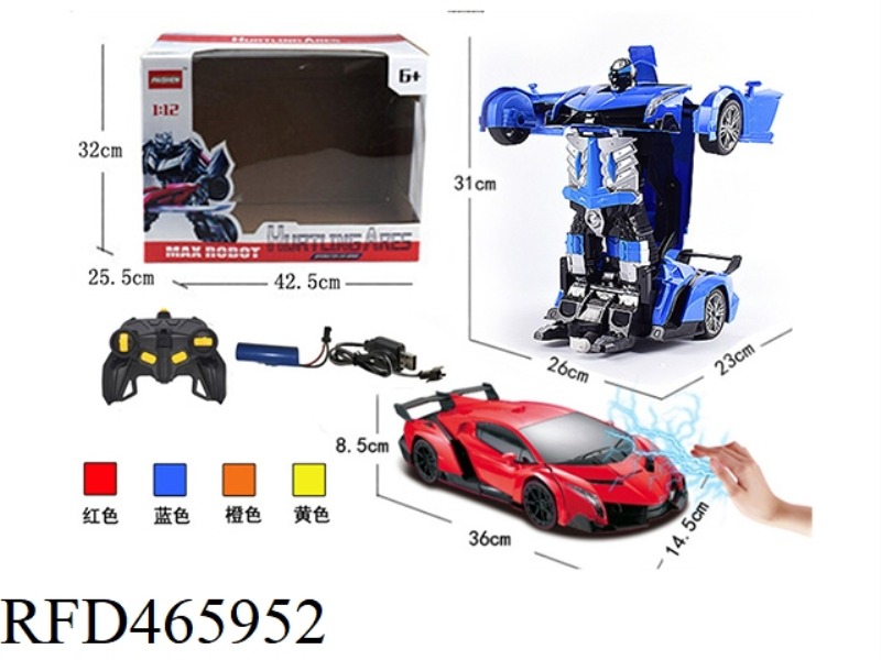 1: 12 ONE KEY INDUCTION DEFORMATION POISON