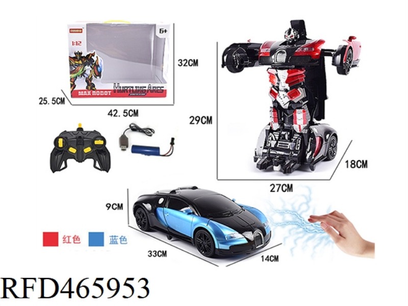 1: 12 ONE KEY DEFORMATION INDUCTION BUGATTI