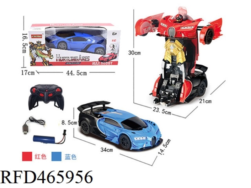 1: 12 ONE KEY INDUCTION DEFORMATION BUGATTI