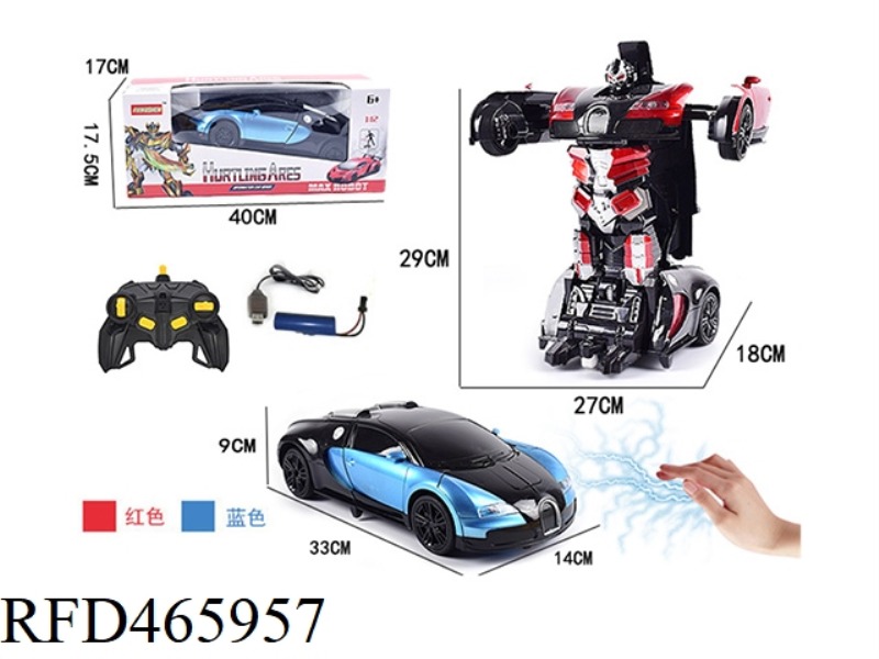1: 12 ONE KEY DEFORMATION INDUCTION BUGATTI