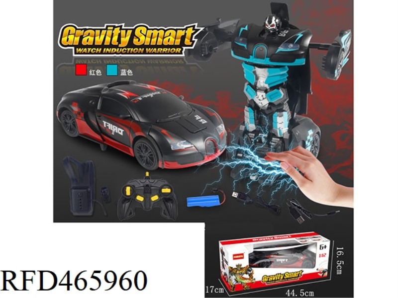 1: 12 WATCH REMOTE CONTROL DUAL MODE ONE BUTTON DEFORMATION INDUCTION BUGATTI