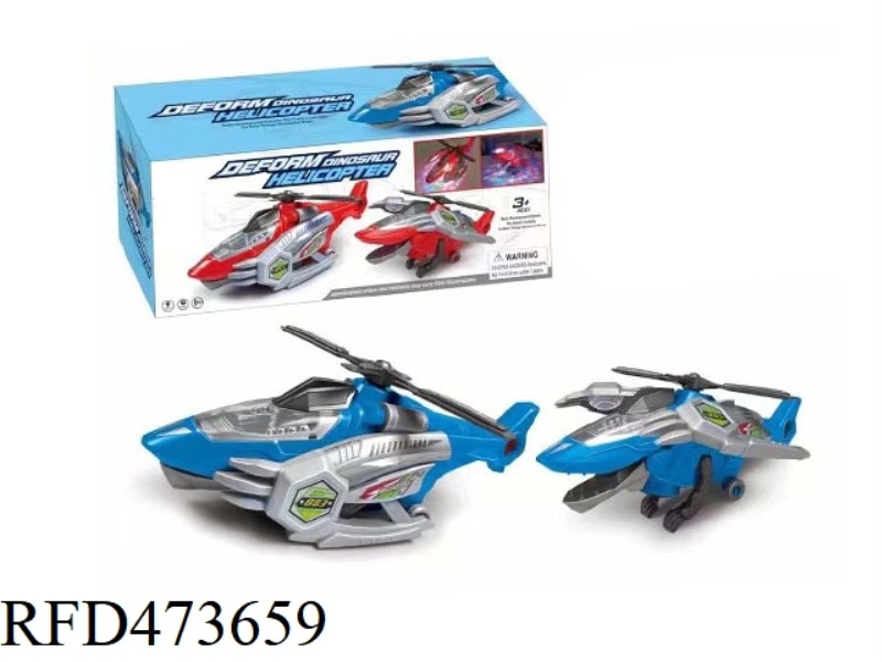 HELICOPTER TRANSFORMING DINOSAUR