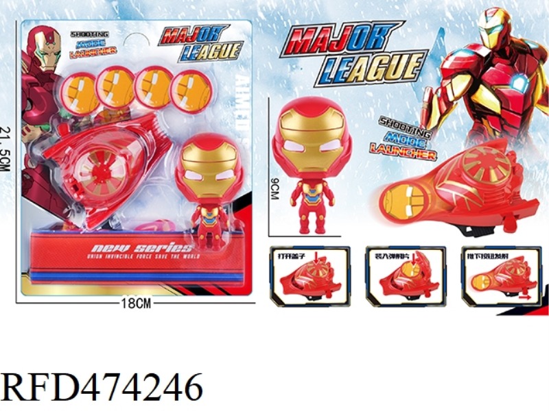 IRON MAN CATAPULT WITH DETACHABLE DOLL