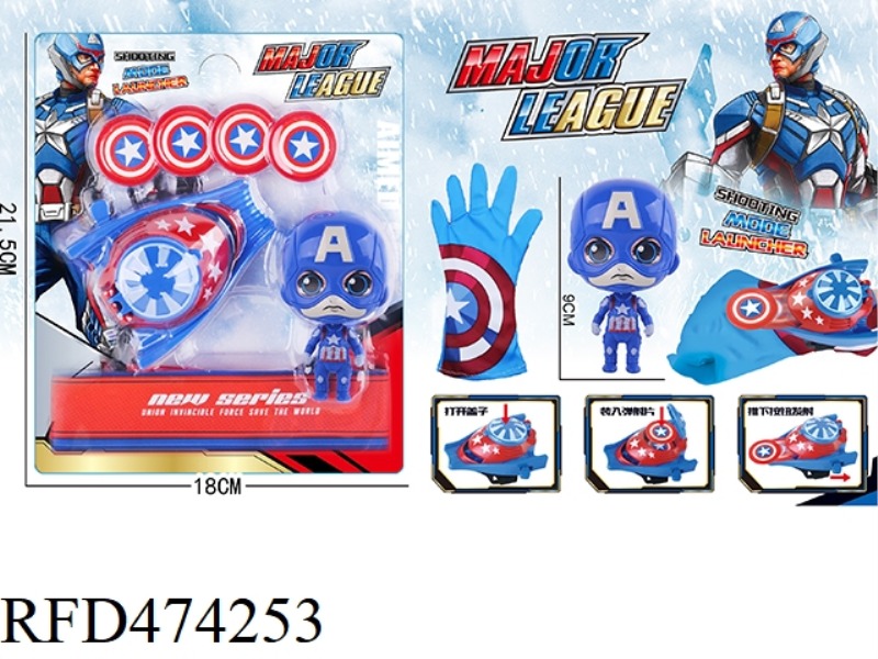 US TEAM CATAPULT WITH FOLDABLE DOLL + GLOVES