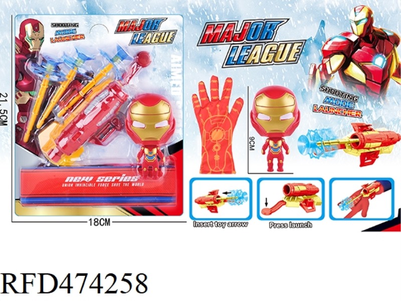 IRON MAN CATAPULT WITH DETACHABLE DOLL + GLOVES