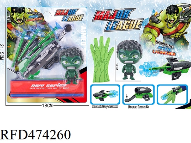 HULK CATAPULT WITH DETACHABLE DOLL + GLOVES