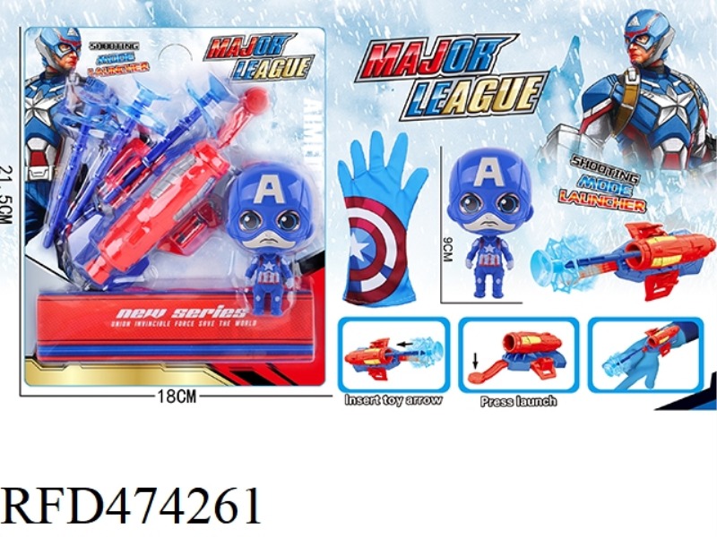 US TEAM CATAPULT WITH FOLDABLE DOLL + GLOVES