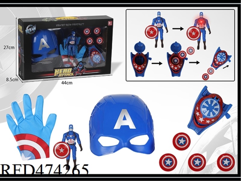 CAPTAIN AMERICA MASK WITH CATAPULT + GLOVES + LIGHTING DOLL