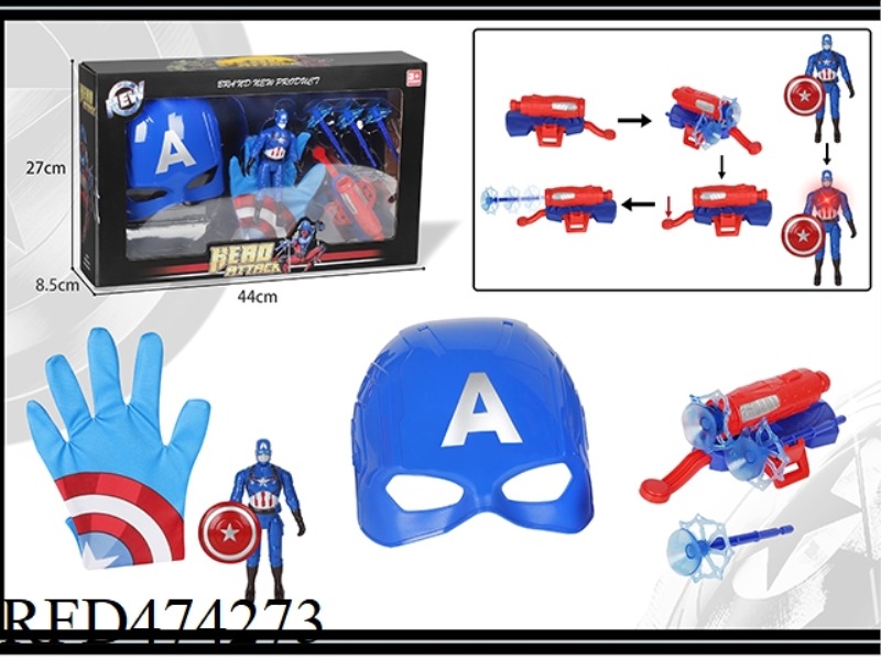 CAPTAIN AMERICA MASK WITH CATAPULT + GLOVES + LIGHTING DOLL