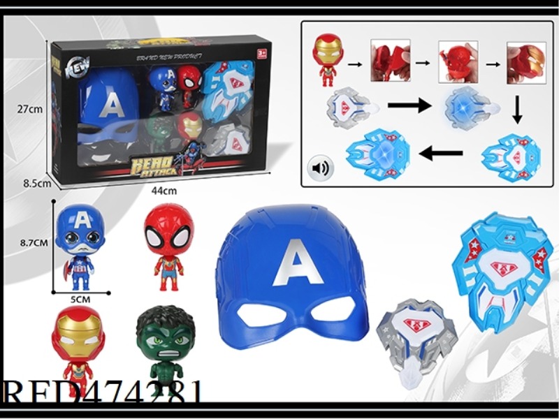 CAPTAIN AMERICA MASK WITH LIGHTING VOICE SHIELD + DETACHABLE DOLL