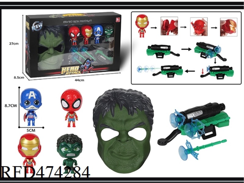 HULK MASK WITH SUCTION CUP LAUNCHER + UNSTACKING DOLL