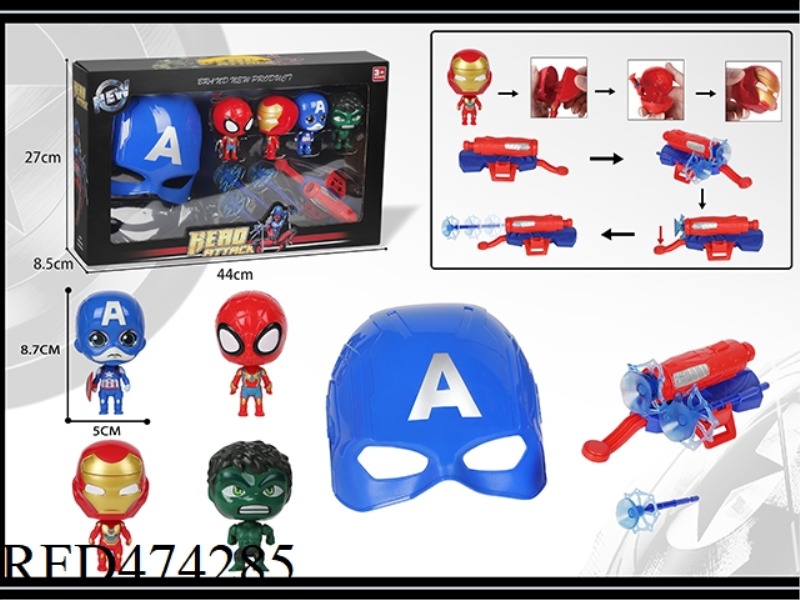 CAPTAIN AMERICA MASK WITH SUCTION CUP LAUNCHER + DETACHABLE DOLL