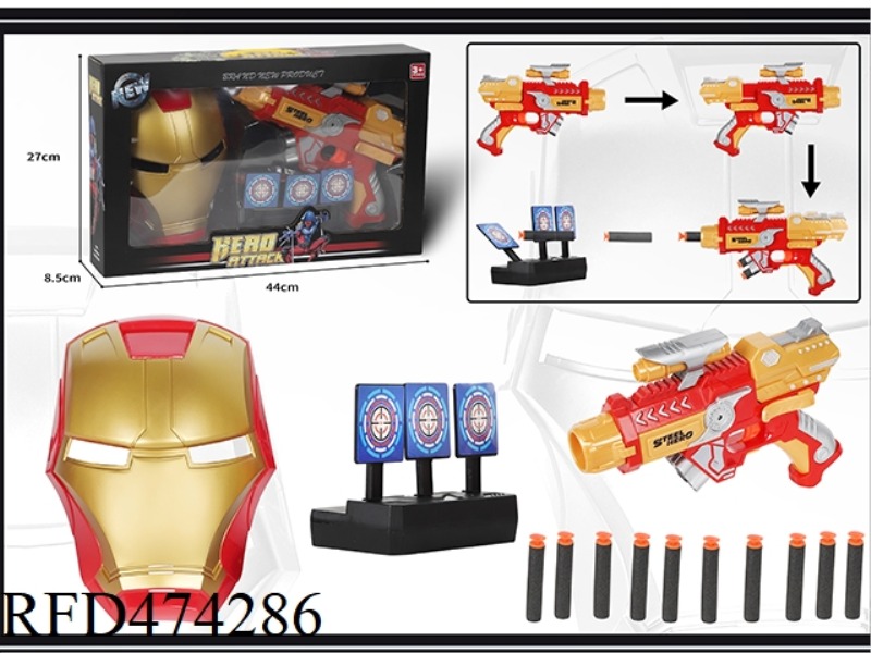 IRON MAN MASK WITH SOFT BULLET GUN + TARGET