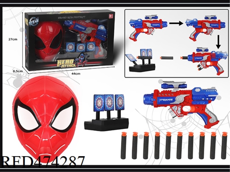 SPIDERMAN MASK WITH SOFT BULLET GUN + TARGET