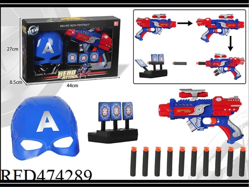 US TEAM MASK WITH SOFT BULLET GUN + TARGET