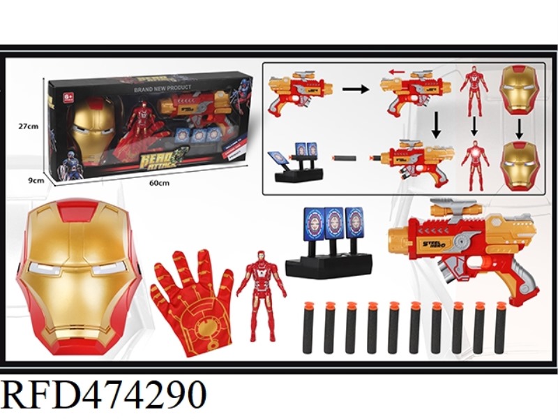 IRON MAN LIGHTING MASK WITH SOFT GUN + TARGET + GLOVES + LIGHTING DOLL