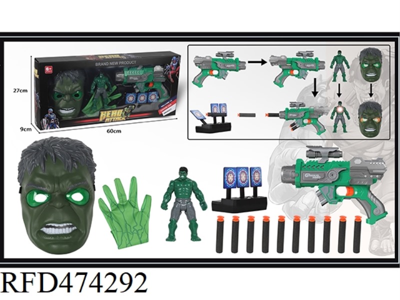 HULK LIGHTING MASK WITH SOFT GUN + TARGET + GLOVES + LIGHTING DOLL